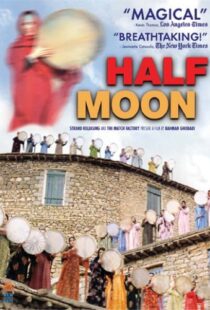 دانلود فیلم Half Moon 200693420-1682197378