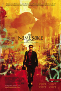 دانلود فیلم هندی The Namesake 2006100185-953894568