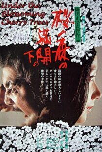 دانلود فیلم Under the Blossoming Cherry Trees 197593576-669254865