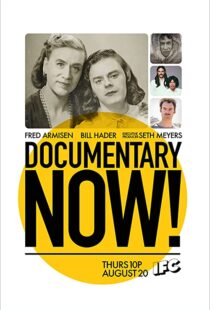 دانلود سریال Documentary Now!95379-919785235