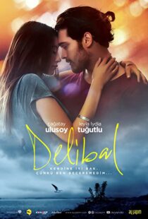 دانلود فیلم Delibal 201592318-1766470975