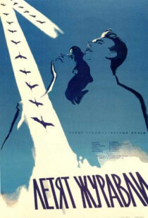 دانلود فیلم The Cranes Are Flying 195798133-804273204