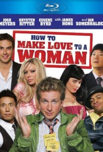 دانلود فیلم How to Make Love to a Woman 201094500-1786718054
