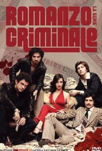 دانلود سریال Romanzo criminale – La serie99703-571937444