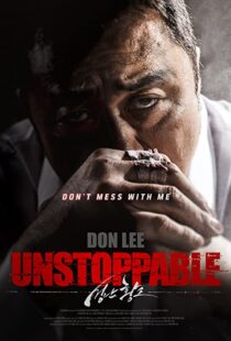 دانلود فیلم کره ای Unstoppable 2018100566-1949600986