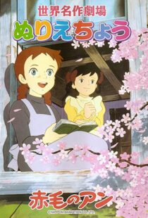 دانلود انیمه Anne of Green Gables94628-1874597684