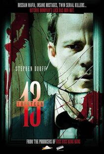 دانلود فیلم Botched 200797857-295407970