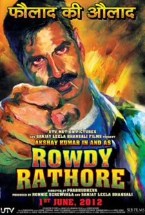 دانلود فیلم هندی Rowdy Rathore 2012100463-244007627
