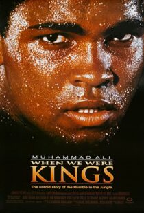 دانلود مستند When We Were Kings 1996108745-534011281