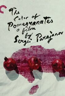 دانلود فیلم The Color of Pomegranates 1969107522-1882004169
