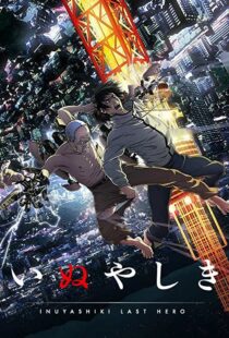 دانلود انیمه Inuyashiki101997-1970701086