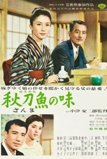 دانلود فیلم An Autumn Afternoon 1962108659-419931372