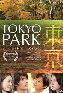 دانلود فیلم Tokyo Park 2011101413-1616979191