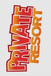 دانلود فیلم Private Resort 1985109945-920946978
