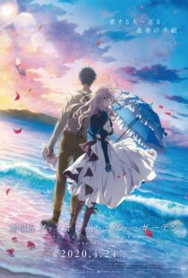 دانلود انیمه Violet Evergarden: The Movie 2020110712-1363991057