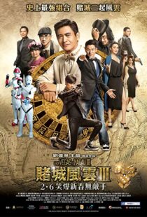 دانلود فیلم From Vegas to Macau III 2016111134-368875502