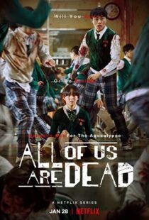 دانلود سریال کره ای All of Us Are Dead115249-951044811