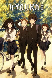 دانلود انیمه Hyouka95263-1649758404