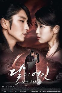 دانلود سریال کره ای Moon Lovers: Scarlet Heart Ryeo93226-1310295498
