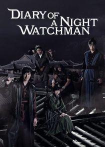دانلود سریال کره ای Diary of a Night Watchman90402-316795287