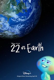 دانلود انیمیشن 22 vs. Earth 2021228954-1601454280