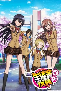 دانلود انیمه Seitokai yakuindomo235424-743207207