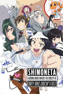 دانلود انیمه Shimoneta: A Boring World Where the Concept of Dirty Jokes Doesn’t Exist235370-480172807