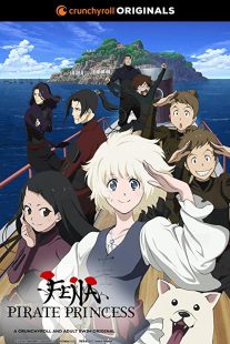 دانلود انیمه Fena: Pirate Princess230817-1889094286