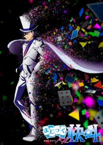 دانلود انیمه Magic Kaito 1412253327-1412092215