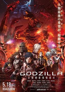 دانلود انیمه Godzilla: City on the Edge of Battle 2018254130-990392584