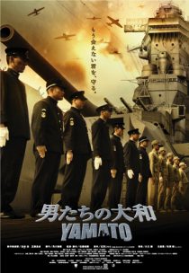 دانلود فیلم Otoko-tachi no Yamato 2005270528-1725101695