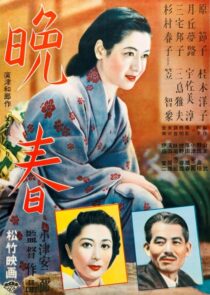 دانلود فیلم Late Spring 1949325684-893798826