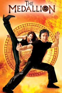 دانلود فیلم The Medallion 2003329779-828788658