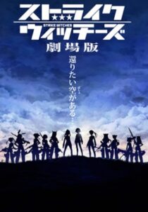 دانلود انیمه Strike Witches the Movie 2012390308-1681837722