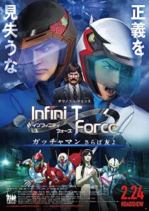 دانلود انیمه Infini-T Force the Movie: Farewell Gatchaman My Friend 2018366972-1075773923