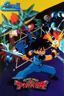 دانلود انیمه Dragon Quest Great Adventure of Dai! Destroy!! The Reborn 6 Commanders 1992366969-555884952