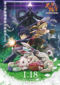 دانلود انیمه Made in Abyss: Wandering Twilight 2019366974-408309242