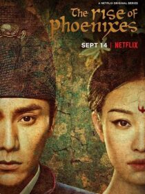دانلود سریال The Rise of Phoenixes367170-817771868