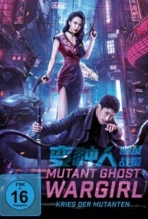 دانلود فیلم Mutant Ghost Wargirl 2022367107-661599999