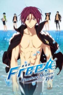 دانلود انیمه Free! Timeless Medley: The Promise 2017366159-122314617