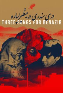 دانلود فیلم Three Songs for Benazir 2021366423-1015236593