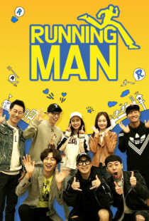 دانلود سریال کره‌ای Running Man370428-43636695