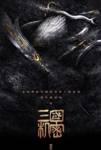 دانلود سریال Secret of the Three Kingdoms370366-1049729177