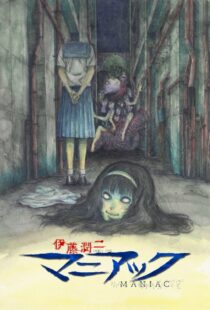 دانلود انیمه Junji Ito Maniac: Japanese Tales of the Macabre370022-212601671