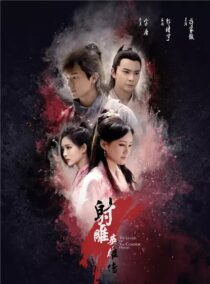 دانلود سریال چینی The Legend of the Condor Heroes370449-2053908876
