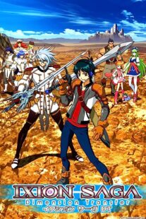 دانلود انیمه Ixion Saga DT368235-2025116932