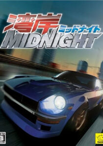 دانلود انیمه Wangan Midnight369511-398079733