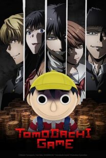 دانلود انیمه Tomodachi Game369058-1789024164