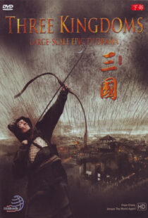دانلود سریال چینی Three Kingdoms372305-636949060