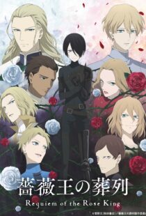 دانلود انیمه Requiem of the Rose King370574-1852253492